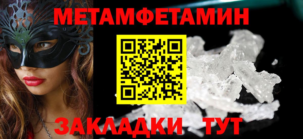 АМФ  АМФ  Избербаш  АМФЕТАМИН 98%  Вход с VPN 