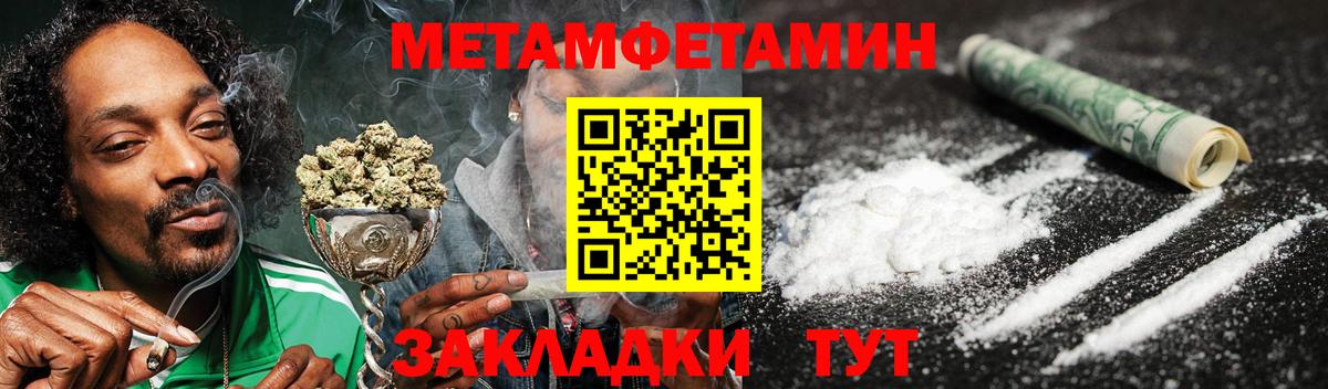 АМФ VHQ Избербаш