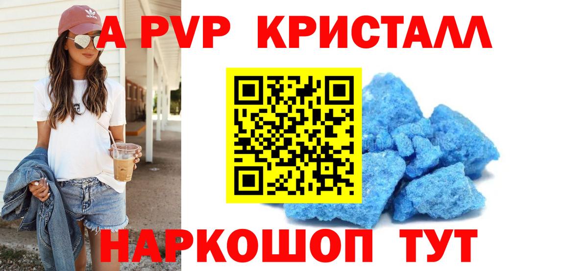 APVP СК Избербаш