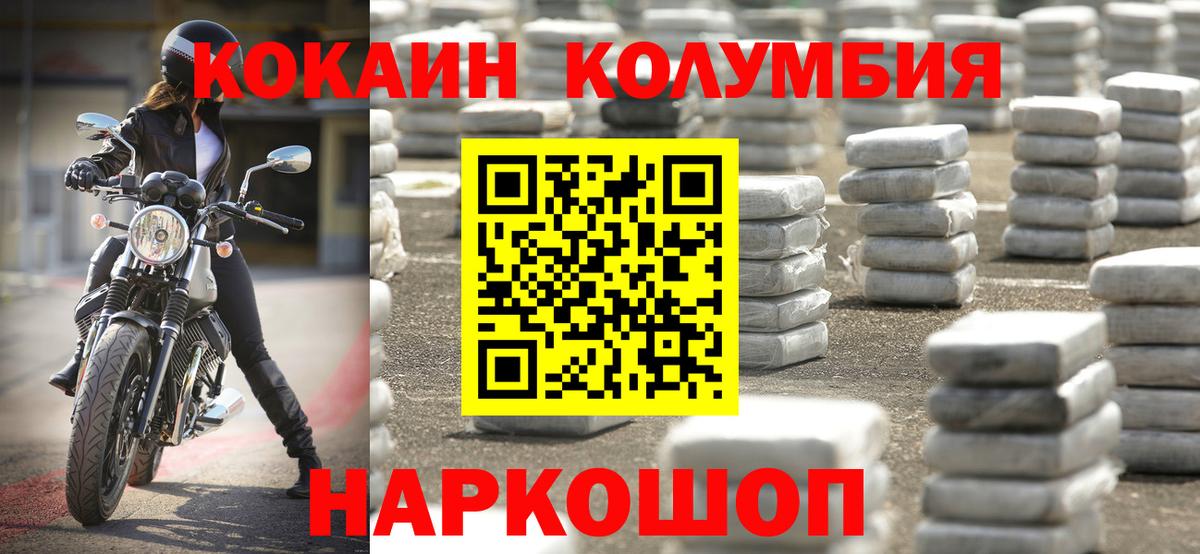 Cocaine VHQ Избербаш