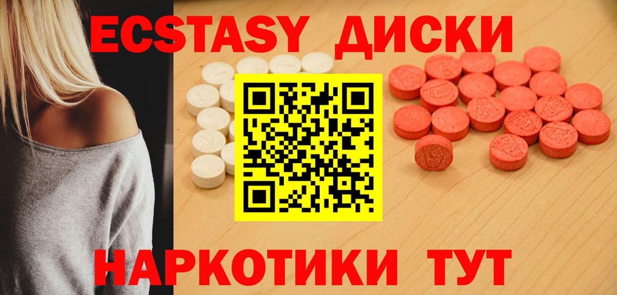 ЭКСТАЗИ  Экстази бентли  Вход с VPN  Избербаш  ЭКСТАЗИ Punisher 
