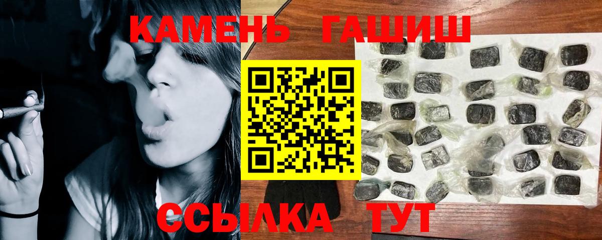 Избербаш  ГАШ AMNESIA HAZE  ГАШ индика сатива  Вход с VPN 