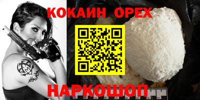 марки lsd Ливны