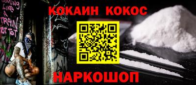 каннабис Ликино-Дулёво