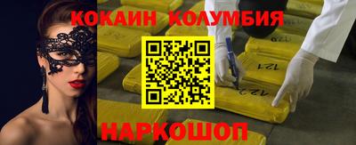 марки lsd Ливны