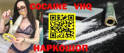 каннабис Ликино-Дулёво