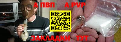 марки lsd Ливны