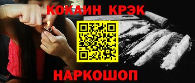 каннабис Ликино-Дулёво