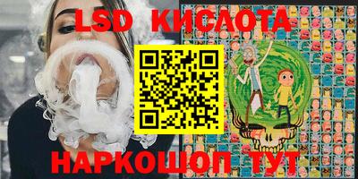 каннабис Ликино-Дулёво