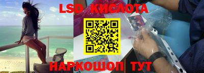 каннабис Ликино-Дулёво