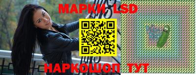 каннабис Ликино-Дулёво