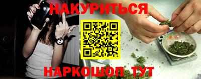 марки lsd Ливны