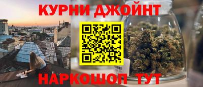 каннабис Ликино-Дулёво