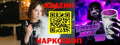 кокаин премиум Лесосибирск
