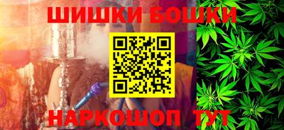 каннабис Ликино-Дулёво