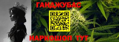 каннабис Ликино-Дулёво