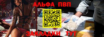 кокаин премиум Лесосибирск
