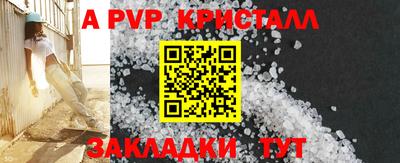 каннабис Ликино-Дулёво