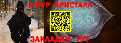 марки lsd Ливны