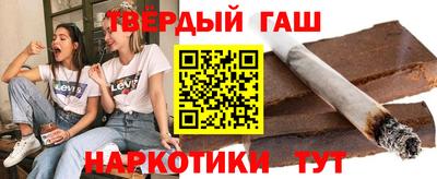 марки lsd Ливны