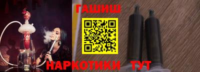 марки lsd Ливны