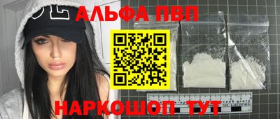 каннабис Ликино-Дулёво