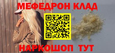 каннабис Ликино-Дулёво
