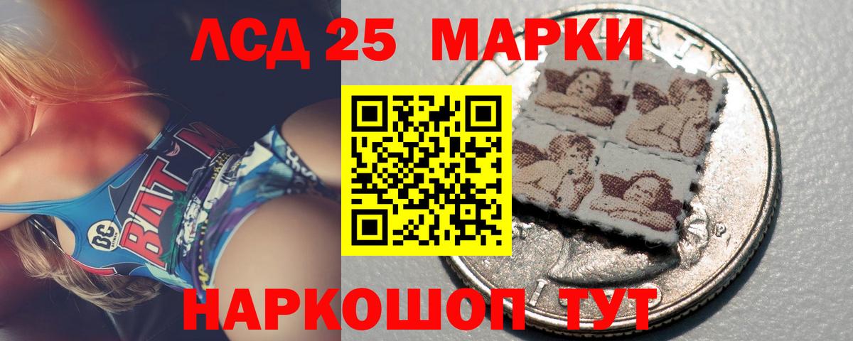 Лсд 25 экстази ecstasy  мега зеркало  Избербаш  Лсд 25 экстази ecstasy  Вход с VPN 