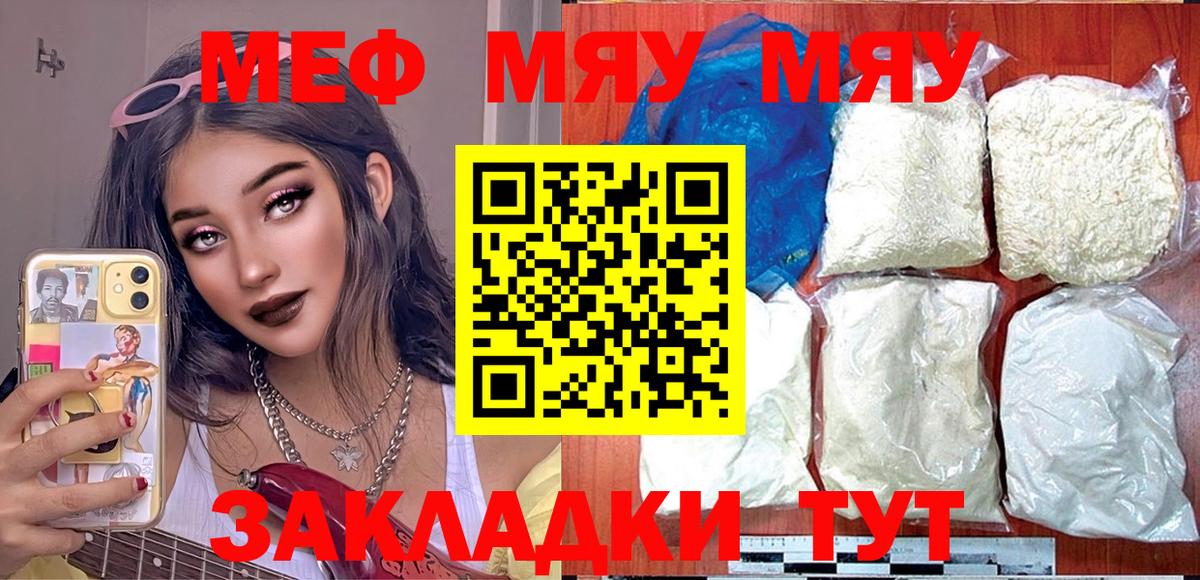 Избербаш  Вход с VPN  Конопля  МДМА  Мефедрон   Гашиш 