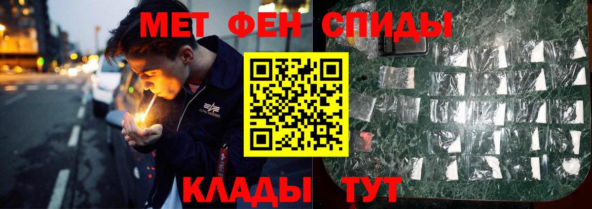 ТГК Избербаш