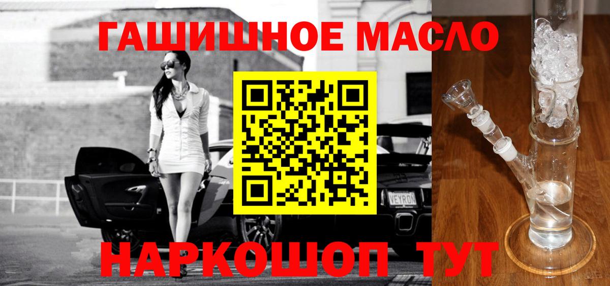 Дистиллят ТГК жижа Избербаш