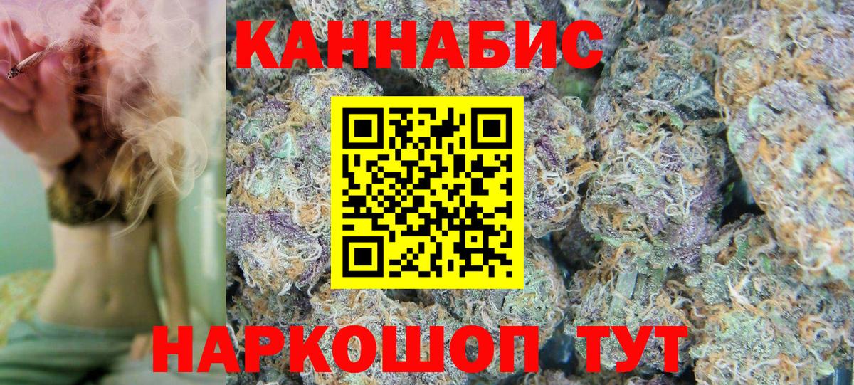 Бошки марихуана VHQ  Вход с VPN  Избербаш  Канабис сатива 